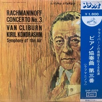 RCA Japan : Cliburn - Rachmaninov Concerto No. 3
